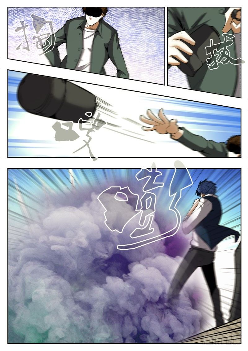 《蜃血人》80 逃离 第7页