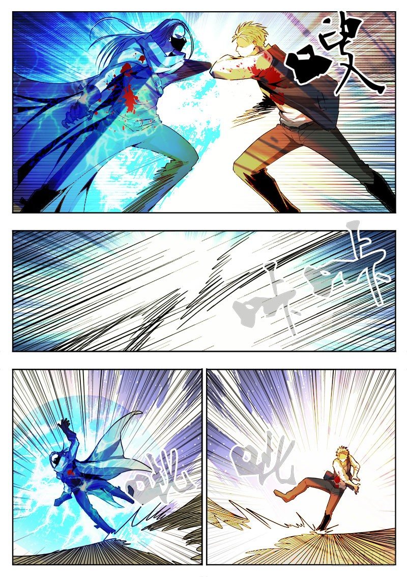 《蜃血人》95 过勐 第10页