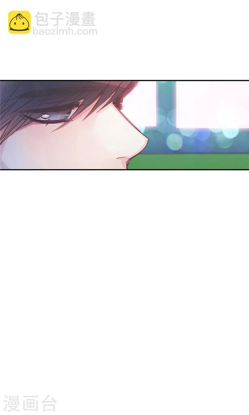《致命之吻》第39话 浪漫的泡泡雨 第23页