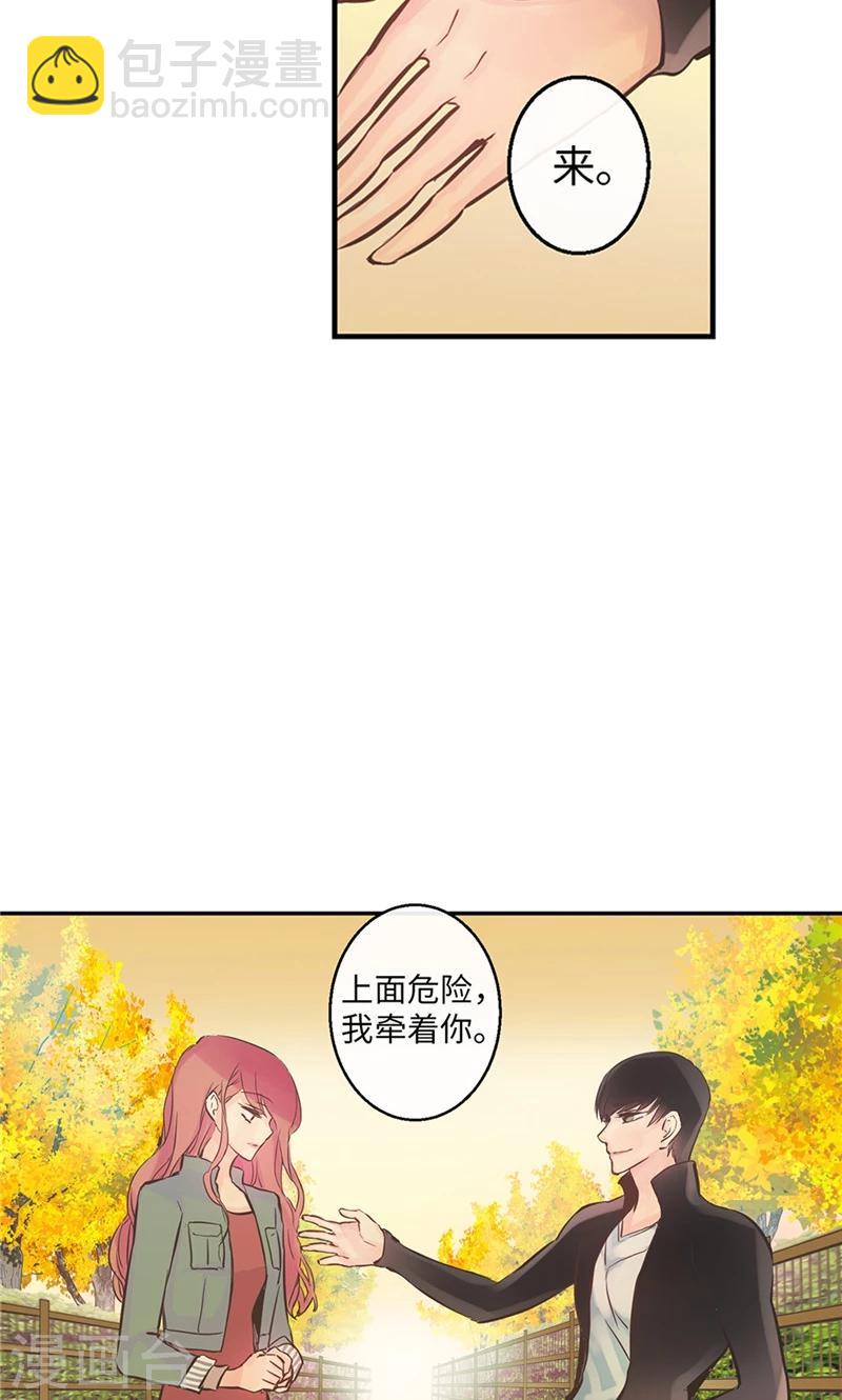 《致命之吻》第48话 喜欢看着你的脸 第16页