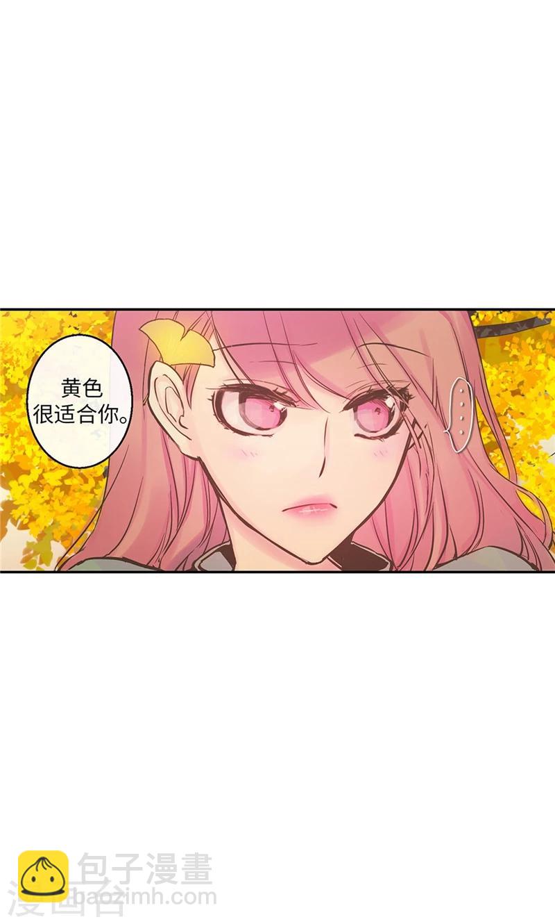 《致命之吻》第47话 是魔法还是幻象 第10页