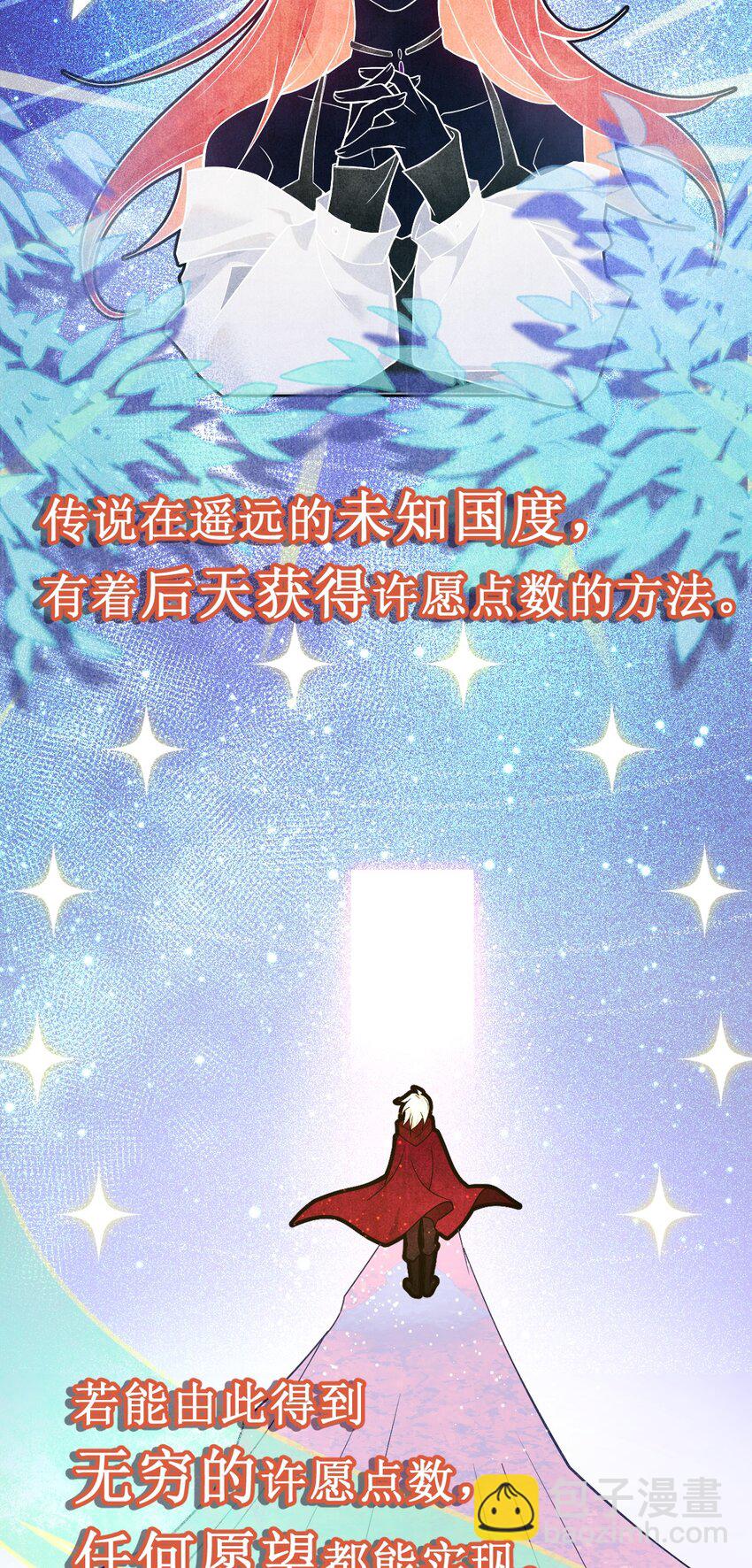 《净化世界从洗澡开始》001 如你所见，我在洗澡 第5页