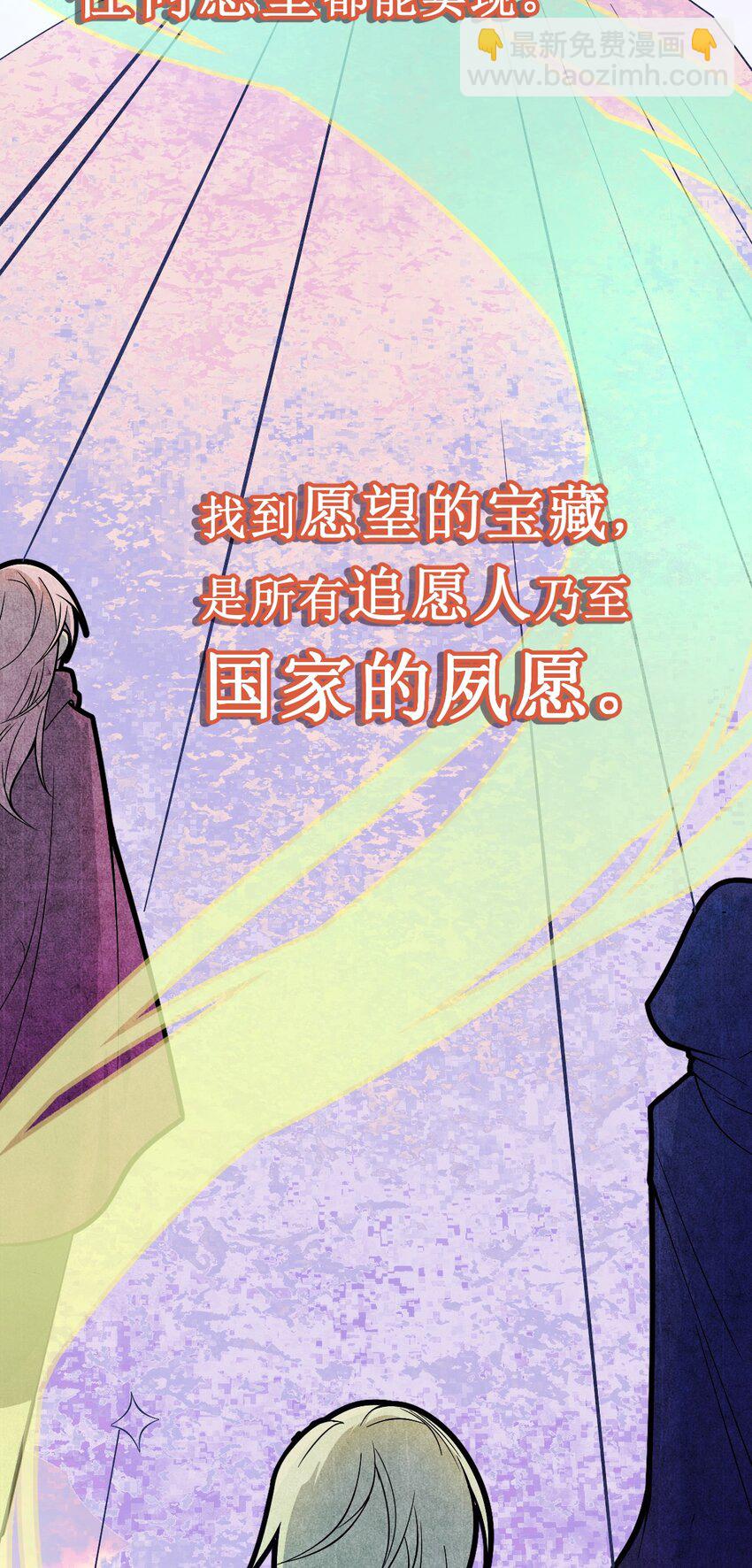 《净化世界从洗澡开始》001 如你所见，我在洗澡 第6页