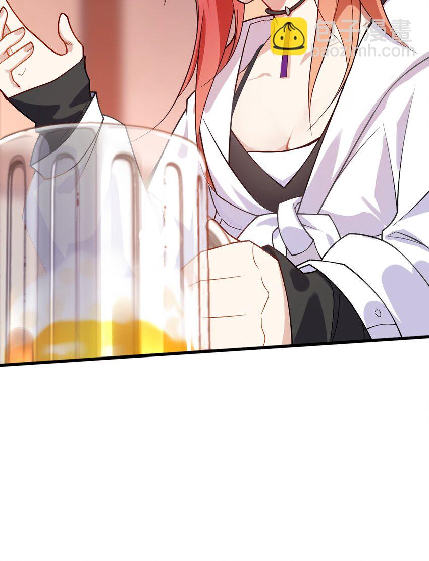《净化世界从洗澡开始》003 狐假虎威的资本GET！ 第17页