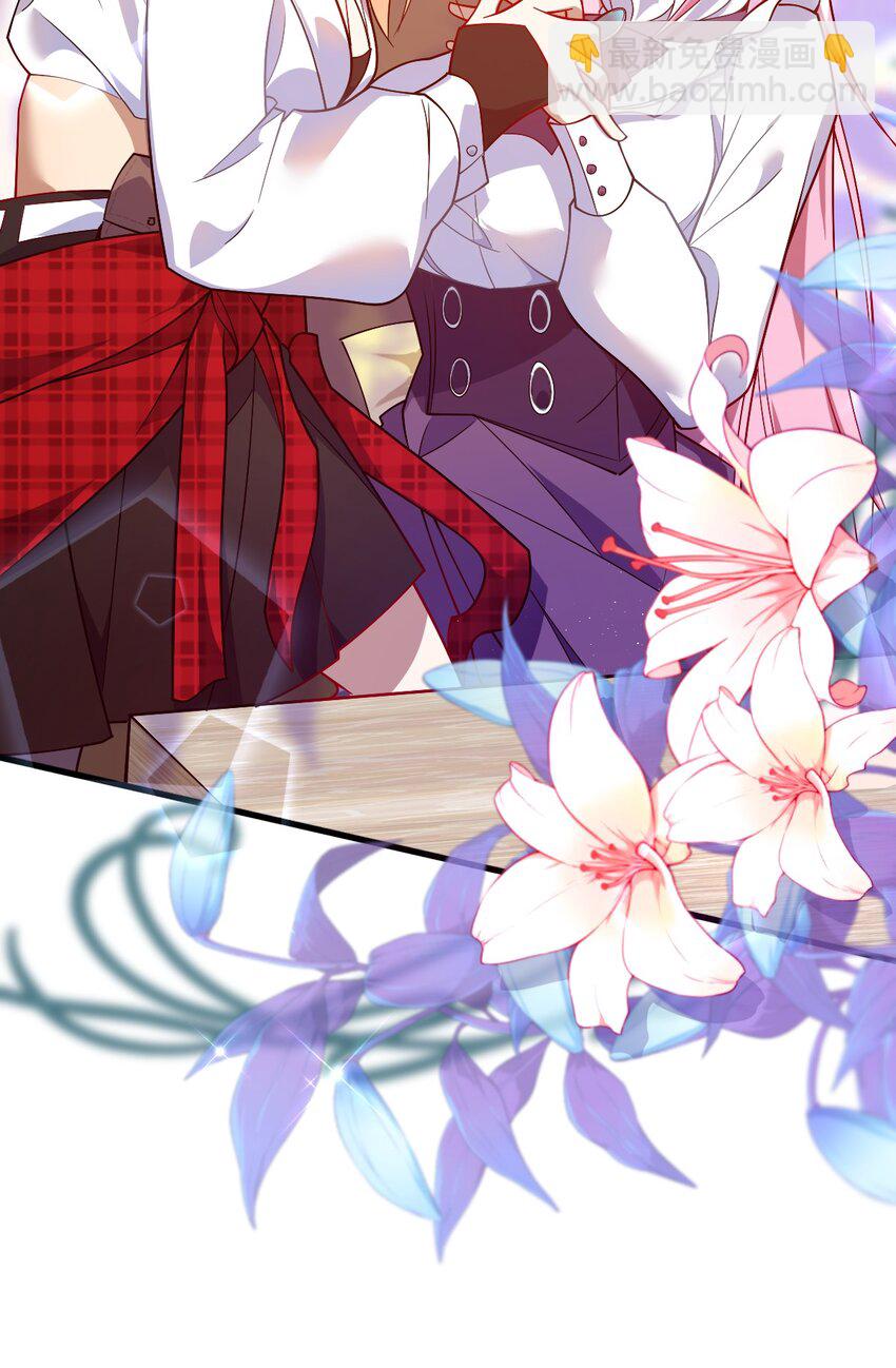 《净化世界从洗澡开始》003 狐假虎威的资本GET！ 第23页