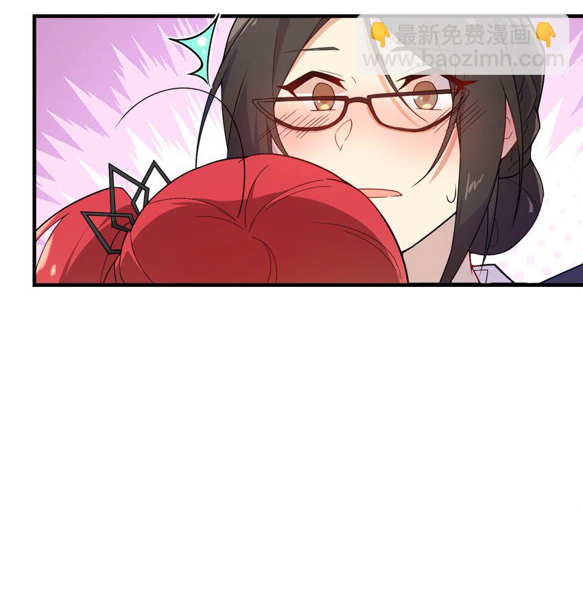 《净化世界从洗澡开始》02 总之是三宝聚首了 第10页