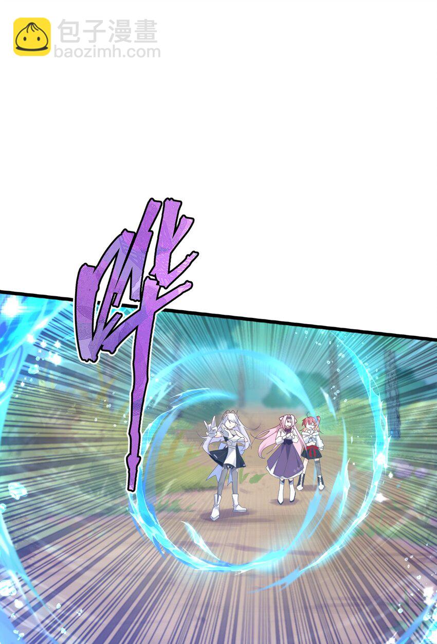 《净化世界从洗澡开始》006 我感觉到了，肮脏的声音 第14页