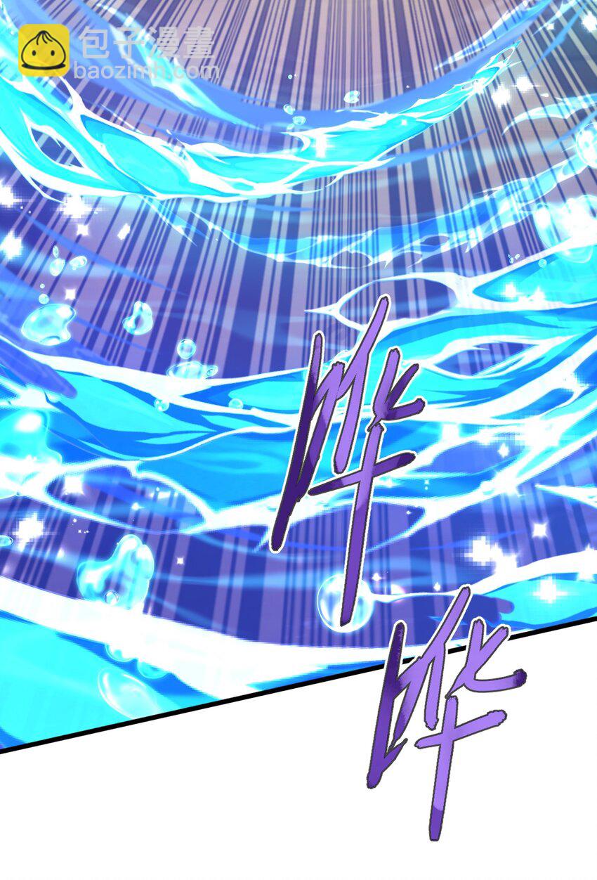 《净化世界从洗澡开始》006 我感觉到了，肮脏的声音 第15页