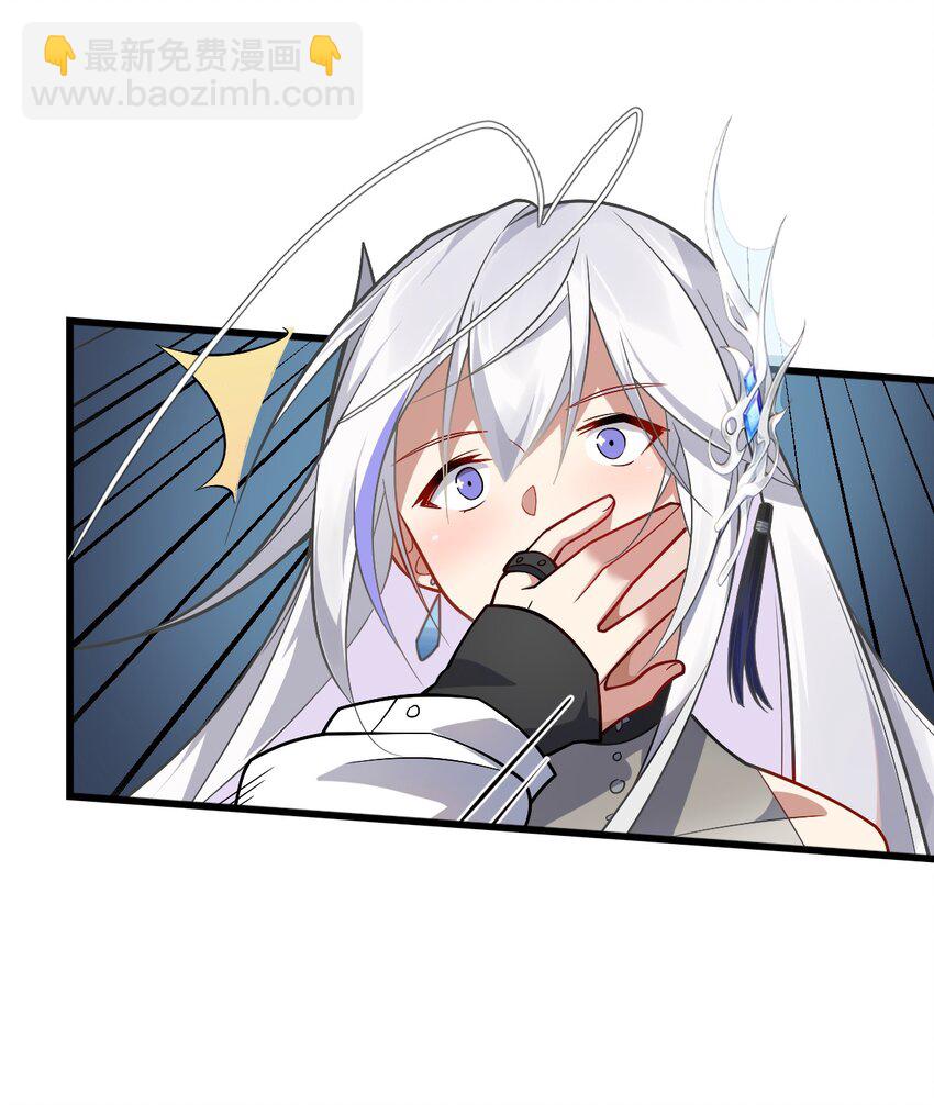 《净化世界从洗澡开始》006 我感觉到了，肮脏的声音 第28页