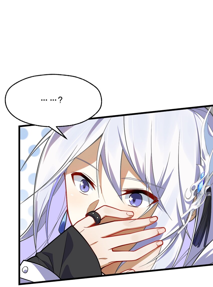 《净化世界从洗澡开始》006 我感觉到了，肮脏的声音 第31页