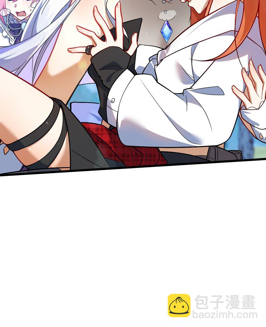 《净化世界从洗澡开始》007 灵狐？会说人话吗？ 第5页