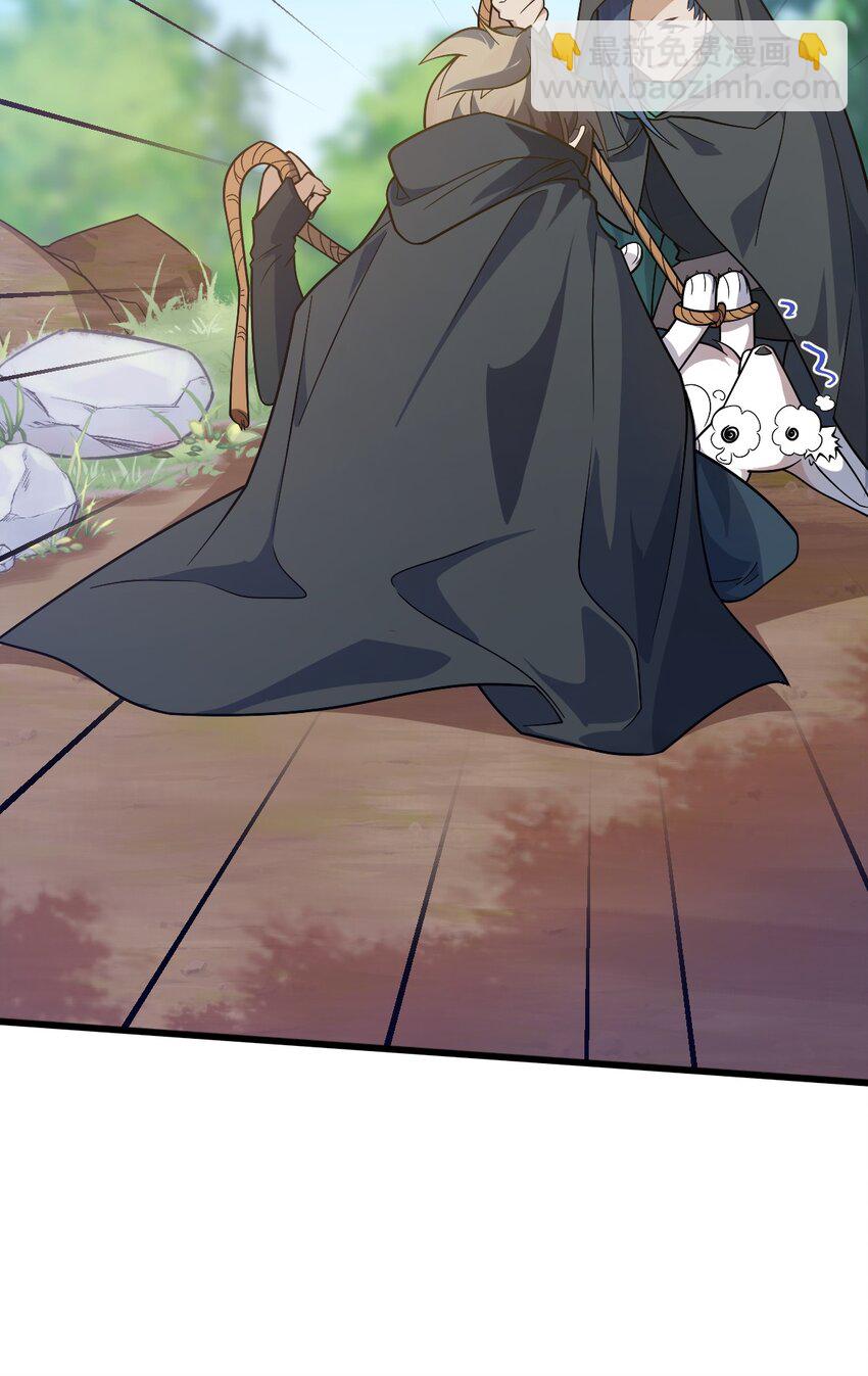 《净化世界从洗澡开始》007 灵狐？会说人话吗？ 第8页