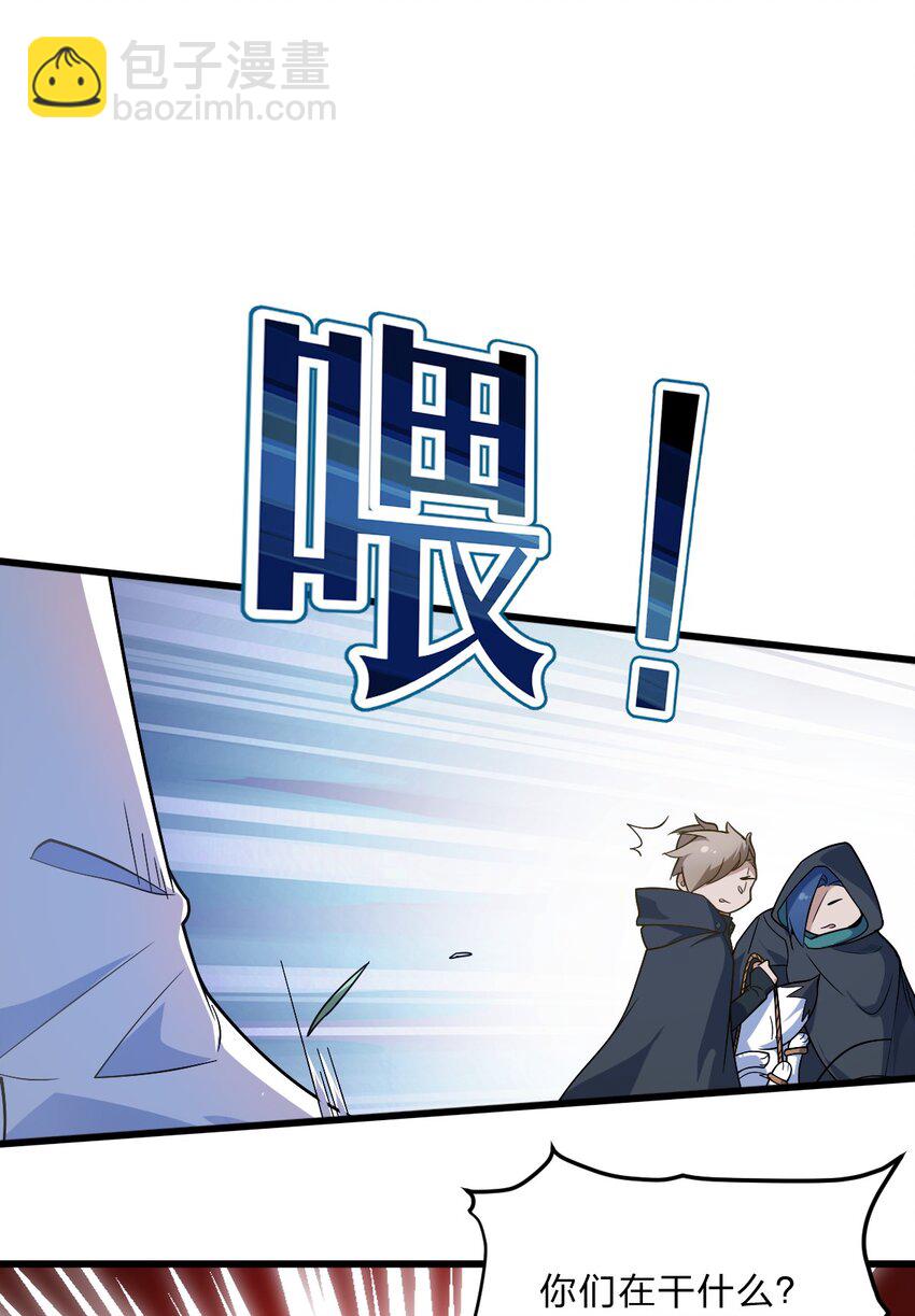 《净化世界从洗澡开始》007 灵狐？会说人话吗？ 第9页