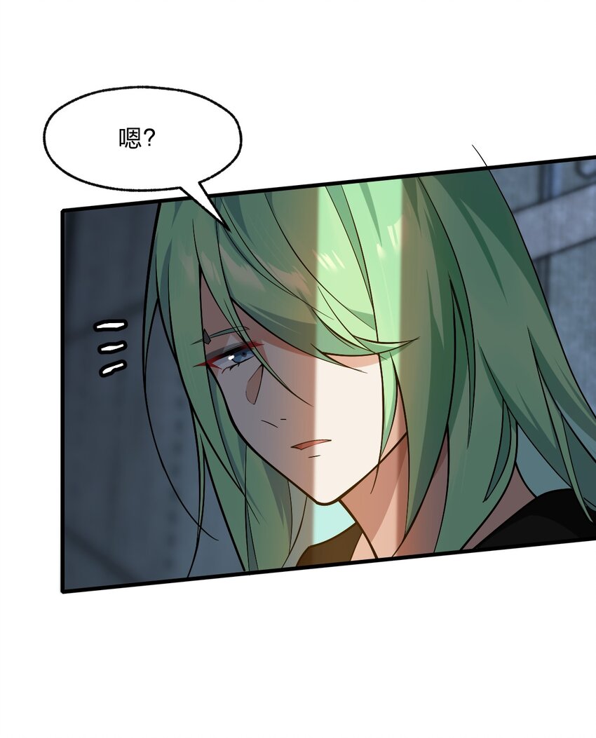 《净化世界从洗澡开始》011 我……问心无愧！ 第14页