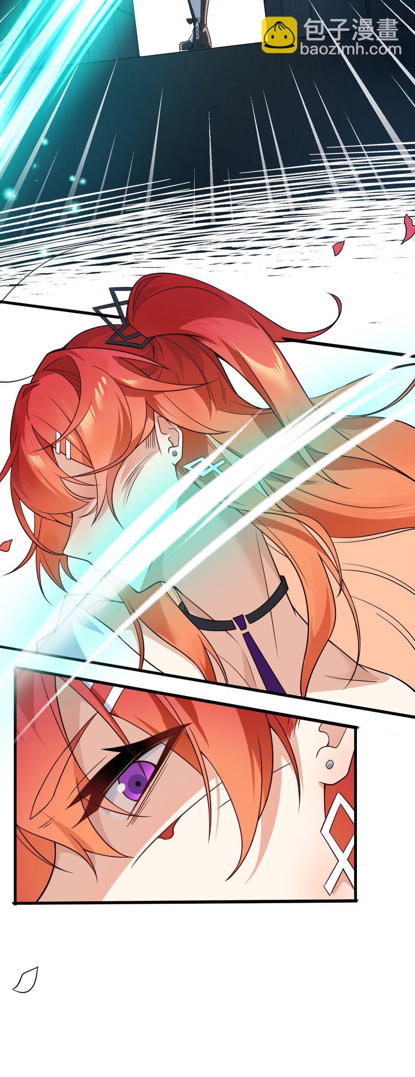 《净化世界从洗澡开始》011 我……问心无愧！ 第25页