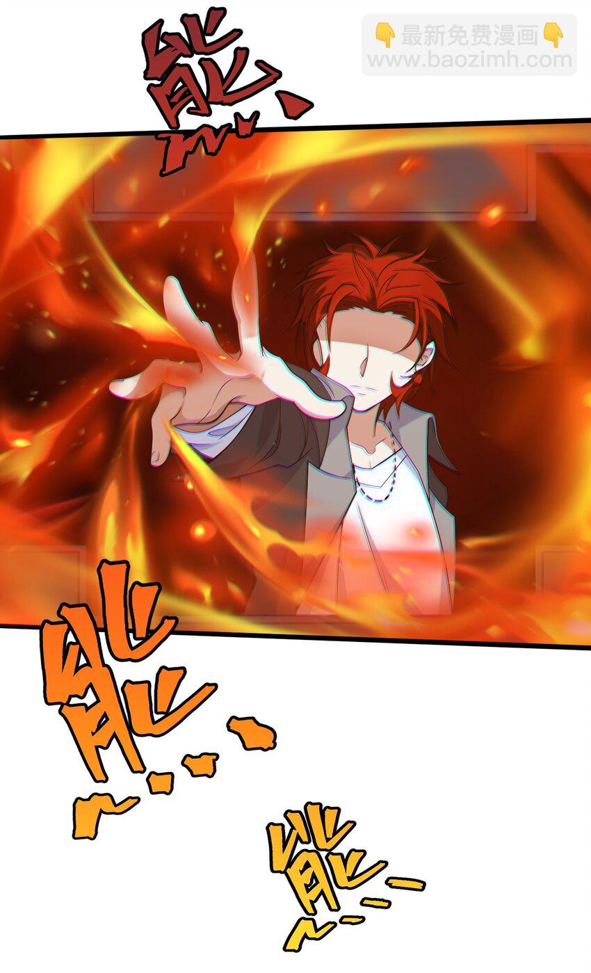 《净化世界从洗澡开始》011 我……问心无愧！ 第38页