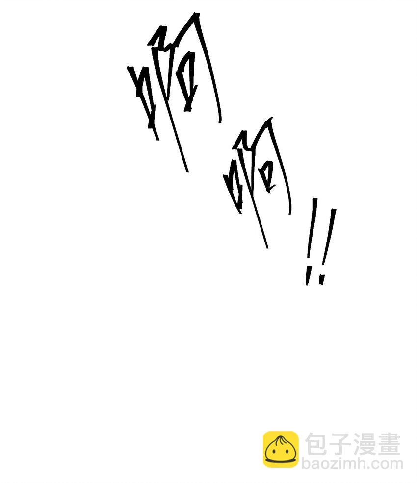 《净化世界从洗澡开始》011 我……问心无愧！ 第40页