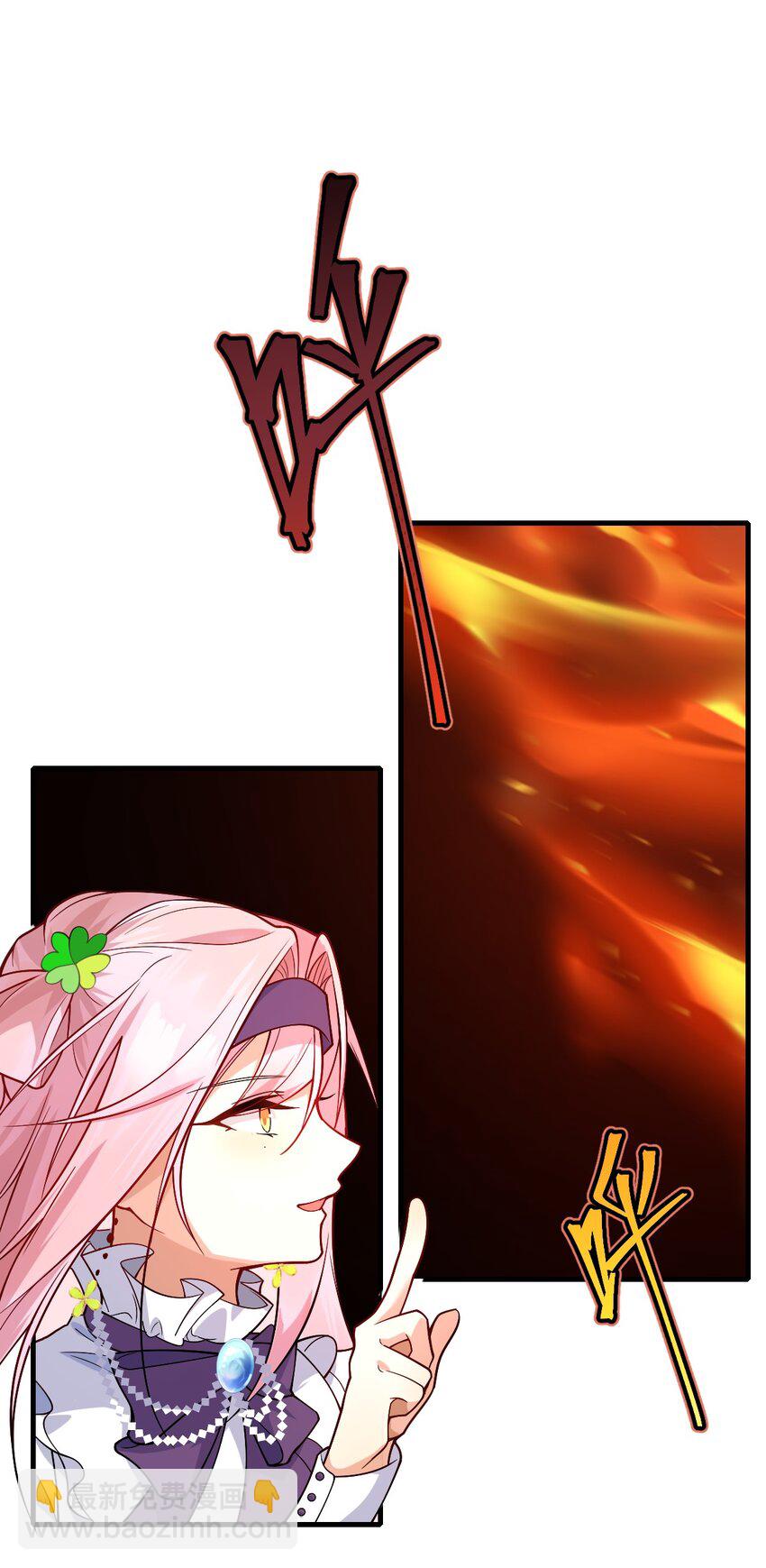 《净化世界从洗澡开始》011 我……问心无愧！ 第45页