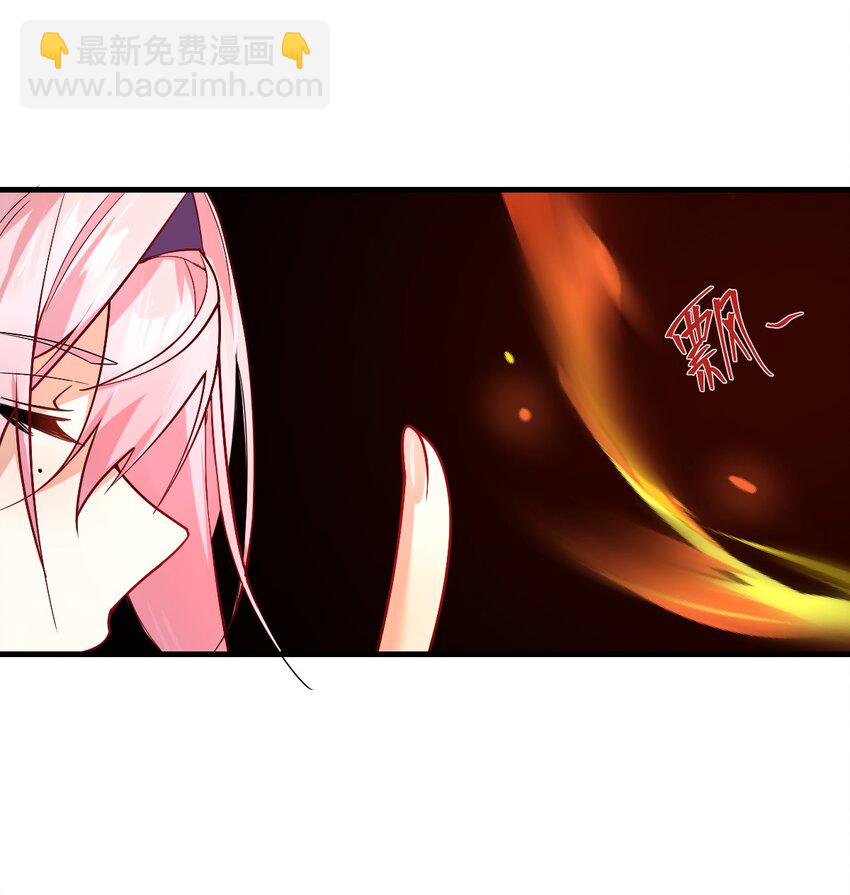 《净化世界从洗澡开始》011 我……问心无愧！ 第46页