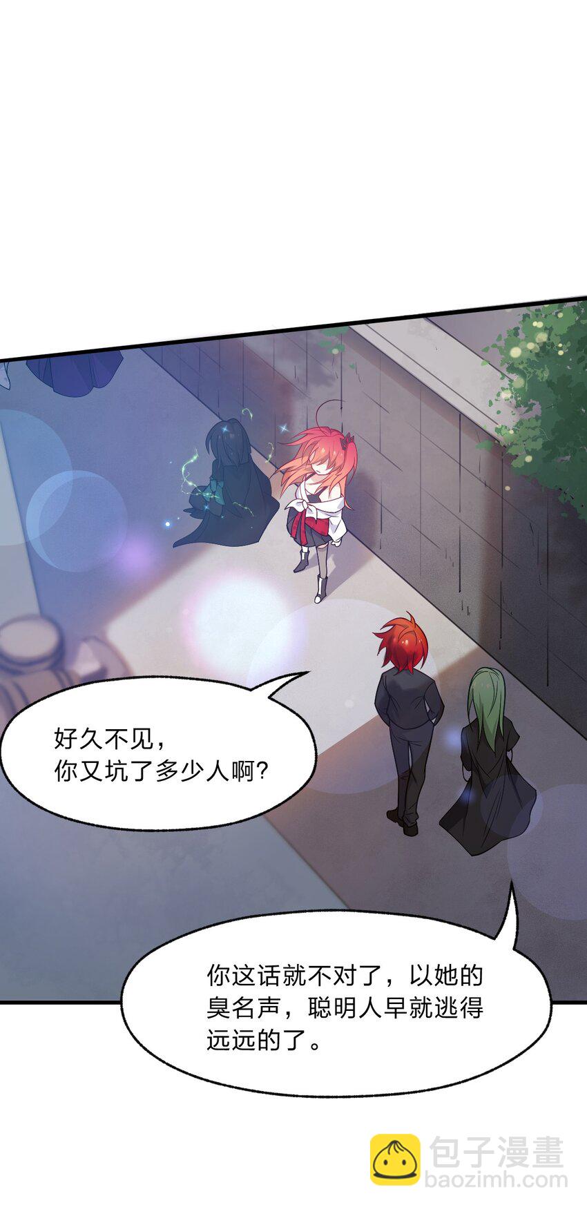 《净化世界从洗澡开始》009 明明是我先来的！ 第40页