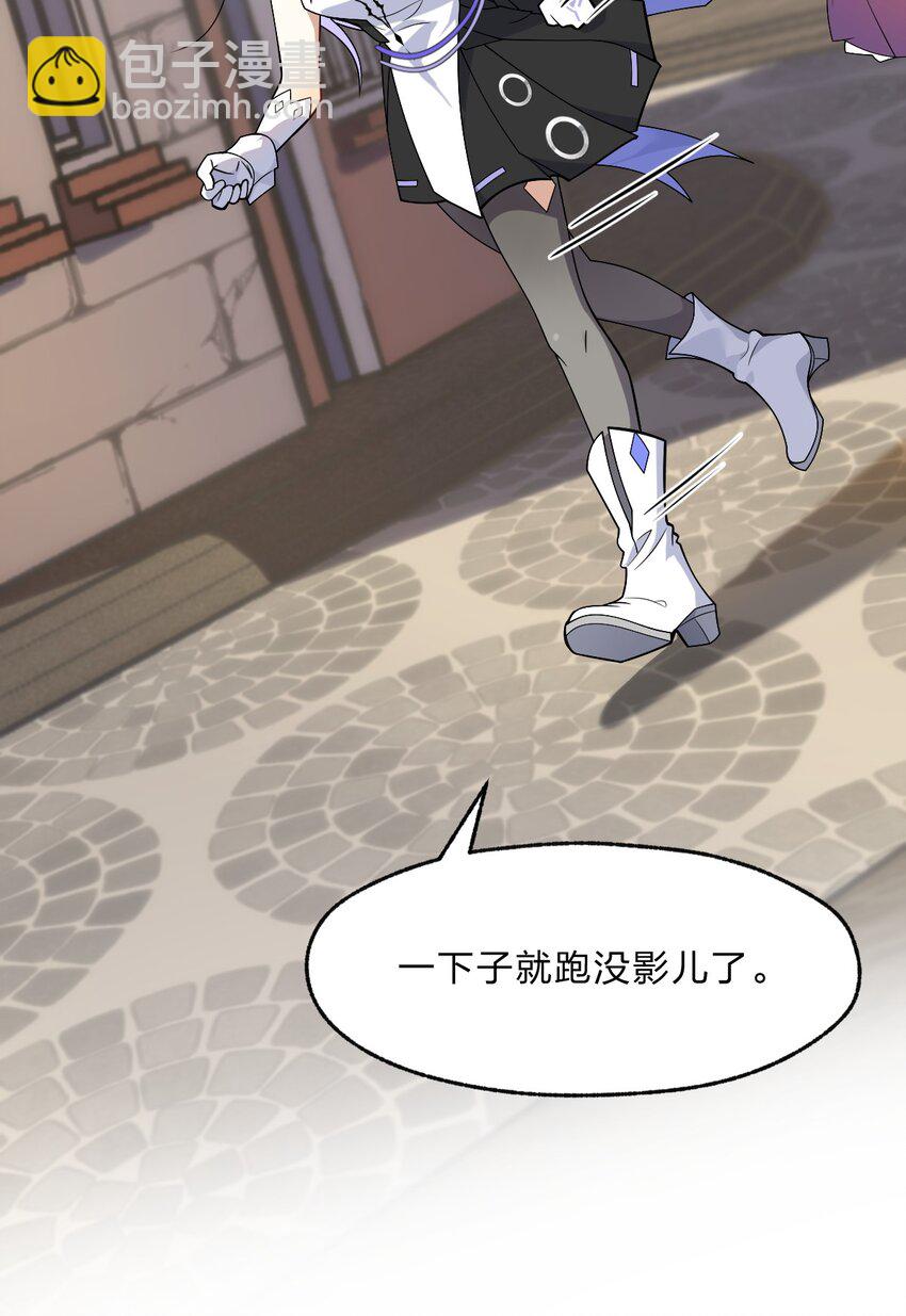 《净化世界从洗澡开始》010 往后稍稍—— 第4页