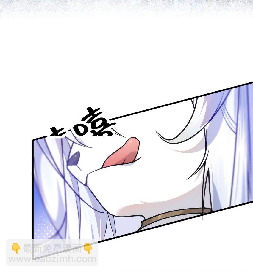 《净化世界从洗澡开始》008 首先，我不是福瑞控 第46页