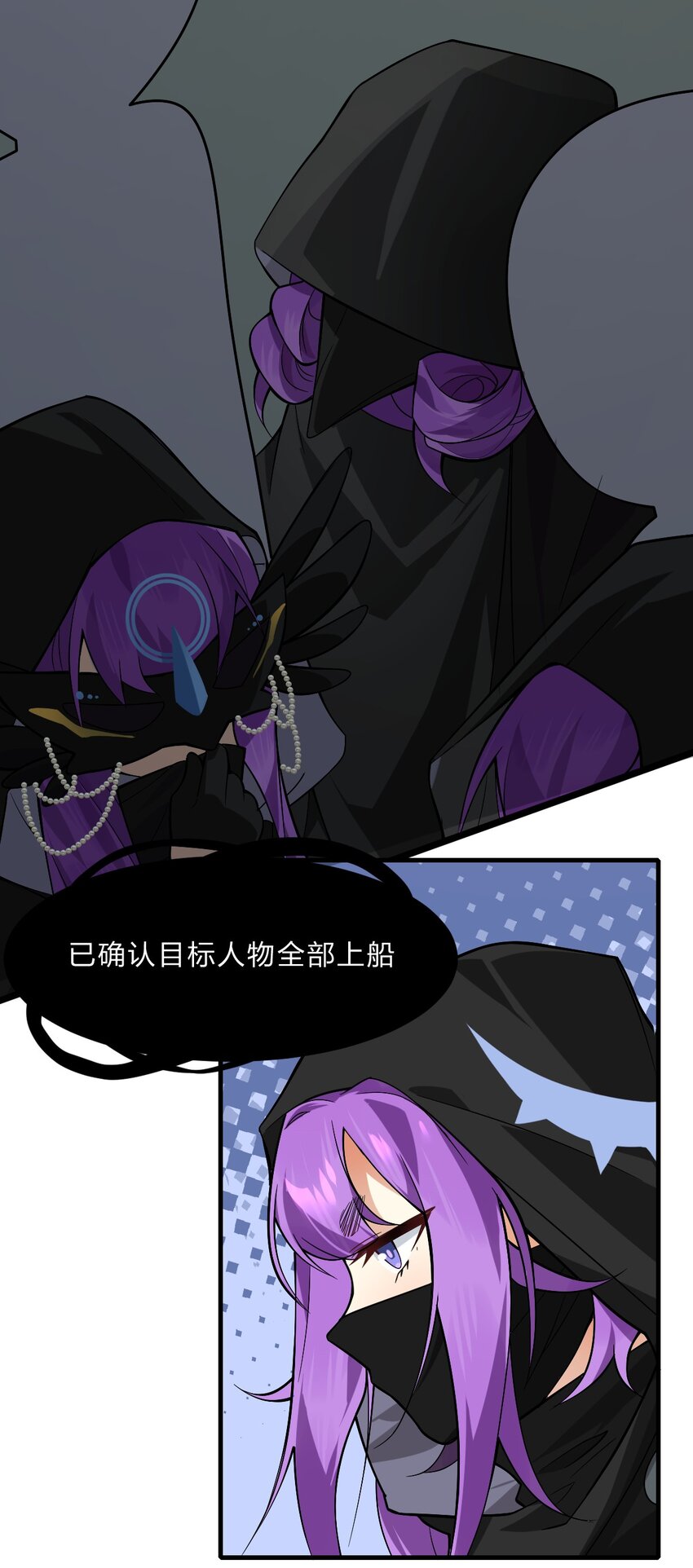 《净化世界从洗澡开始》014 诸君，我喜欢游戏！ 第24页