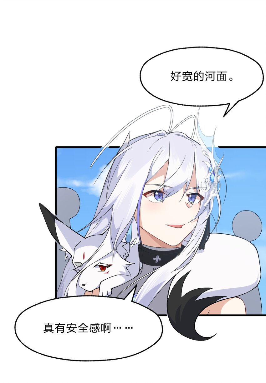 《净化世界从洗澡开始》014 诸君，我喜欢游戏！ 第5页