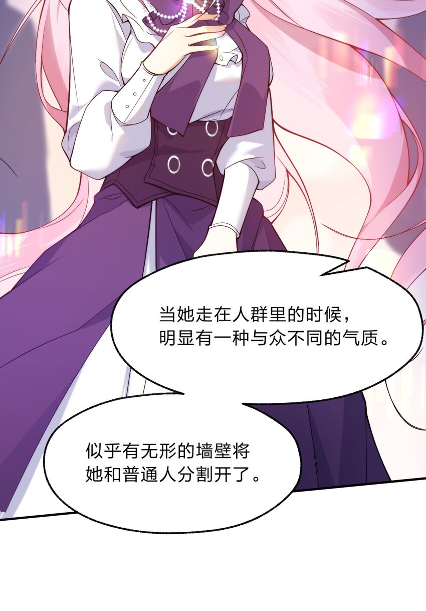 《净化世界从洗澡开始》014 诸君，我喜欢游戏！ 第8页