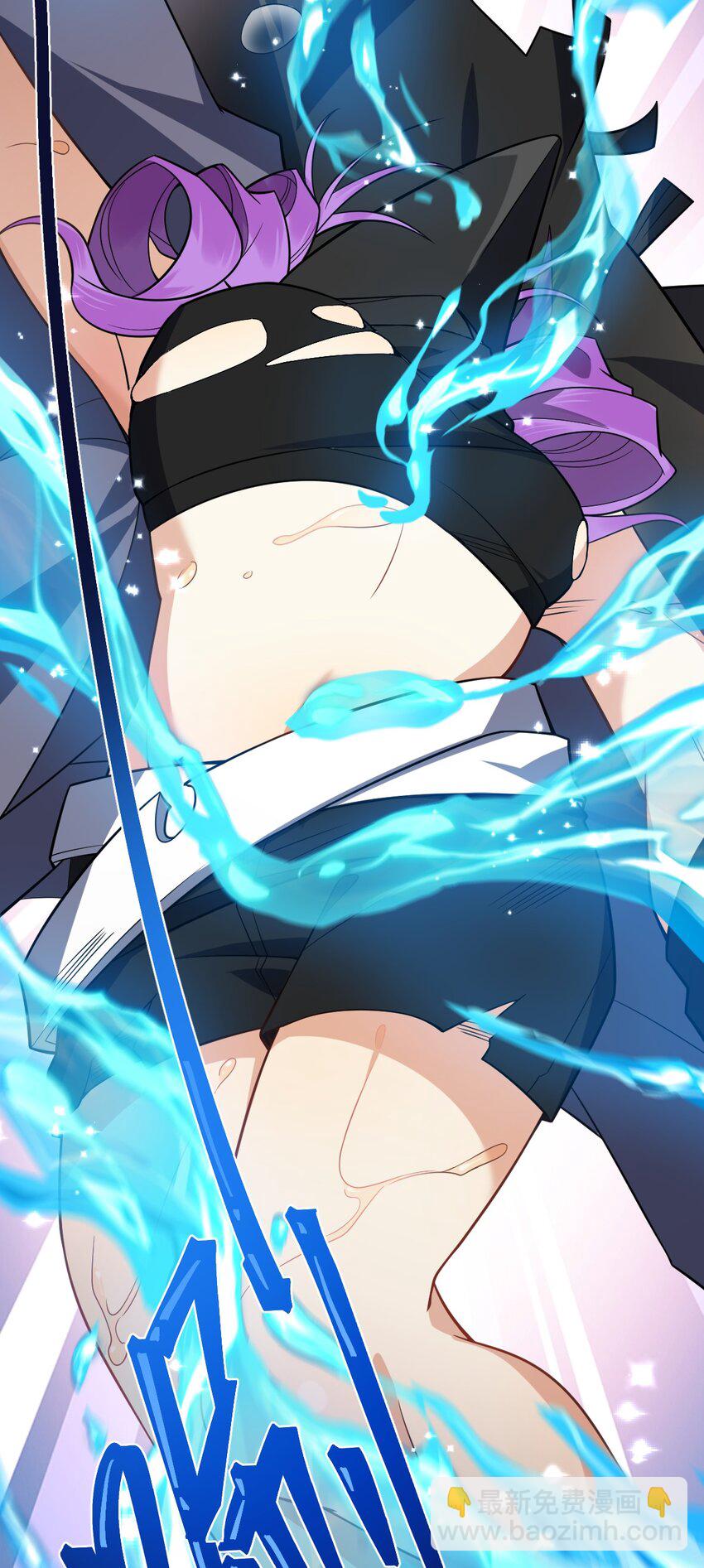 《净化世界从洗澡开始》015 这不是我要的偶然啊…… 第29页