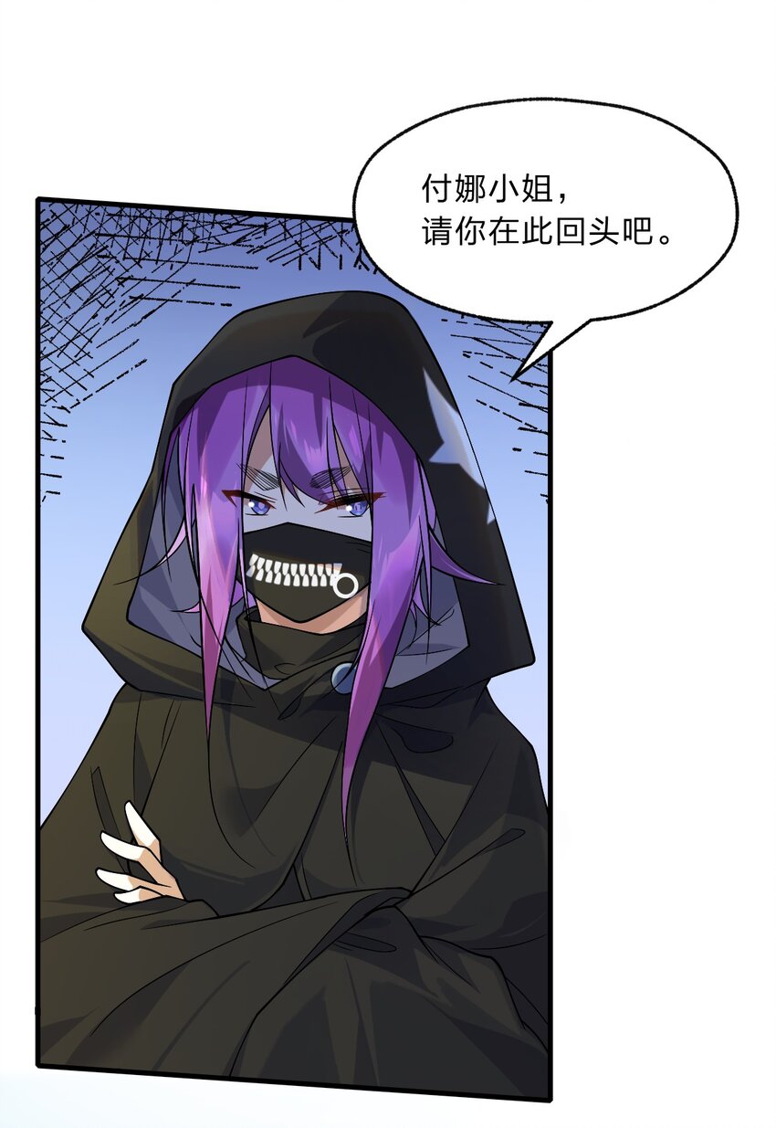 《净化世界从洗澡开始》015 这不是我要的偶然啊…… 第8页