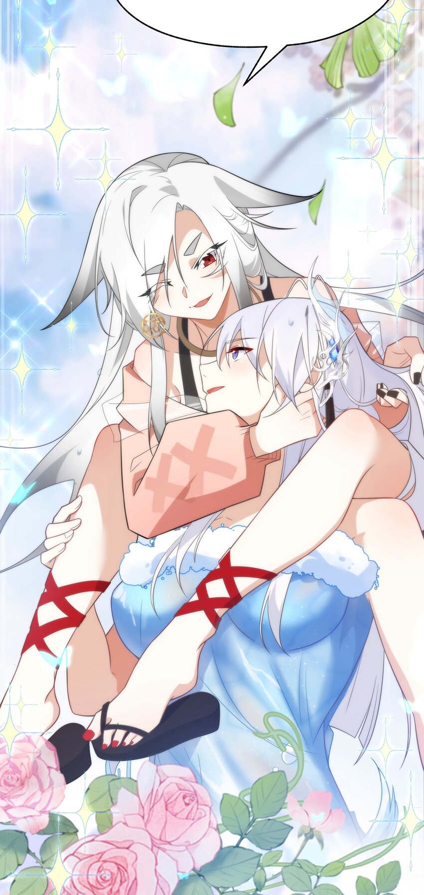 《净化世界从洗澡开始》018 付娜的专属管家 第18页