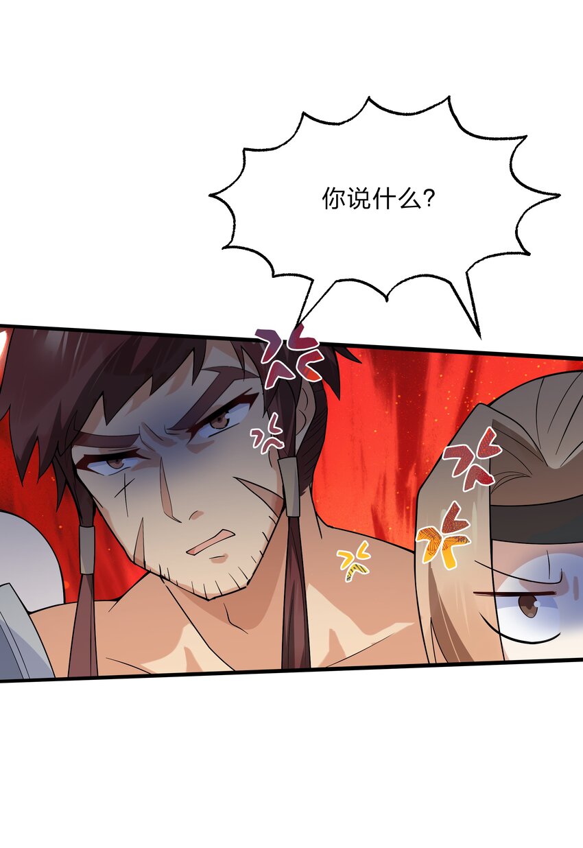 《净化世界从洗澡开始》020 她是怎么想的 第10页