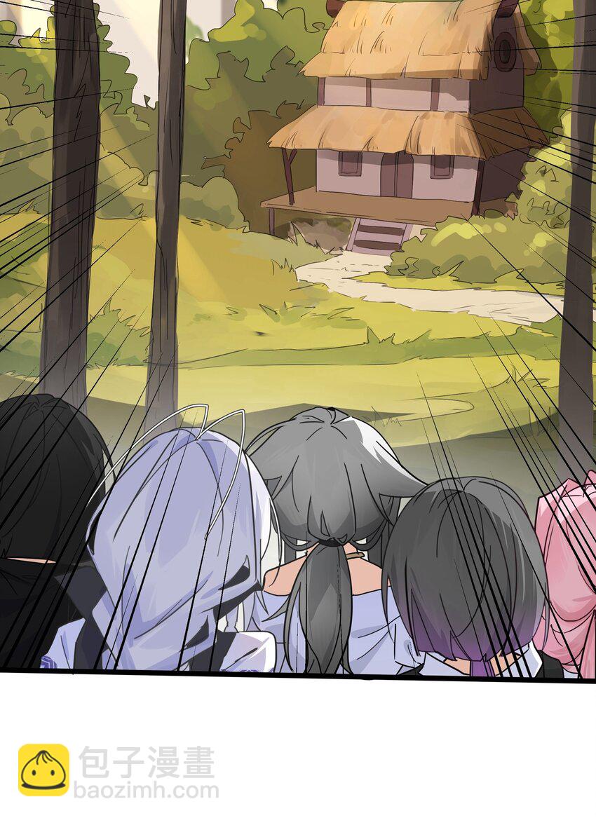 《净化世界从洗澡开始》027 吞愿兽奇闻 第6页