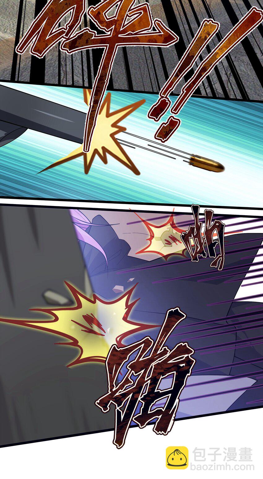 《净化世界从洗澡开始》025 从神明的手中解救所有人 第14页