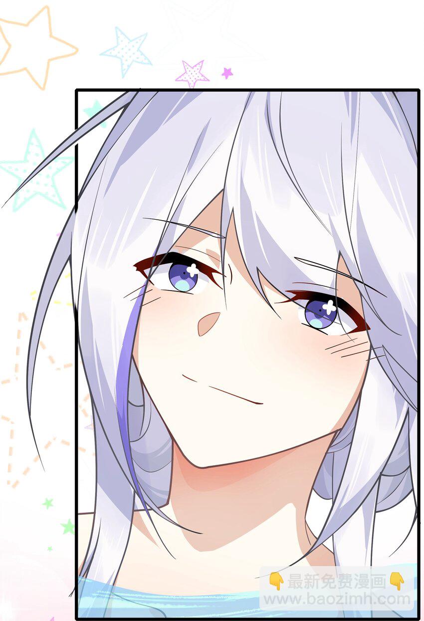 《净化世界从洗澡开始》025 从神明的手中解救所有人 第37页