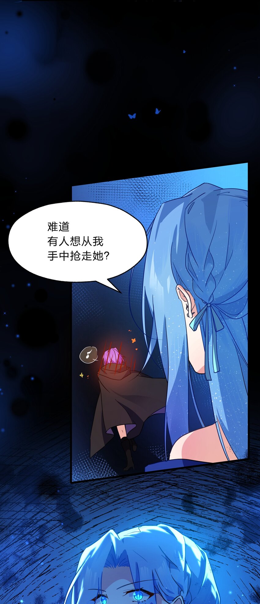 《净化世界从洗澡开始》028 我终会解放你 第20页