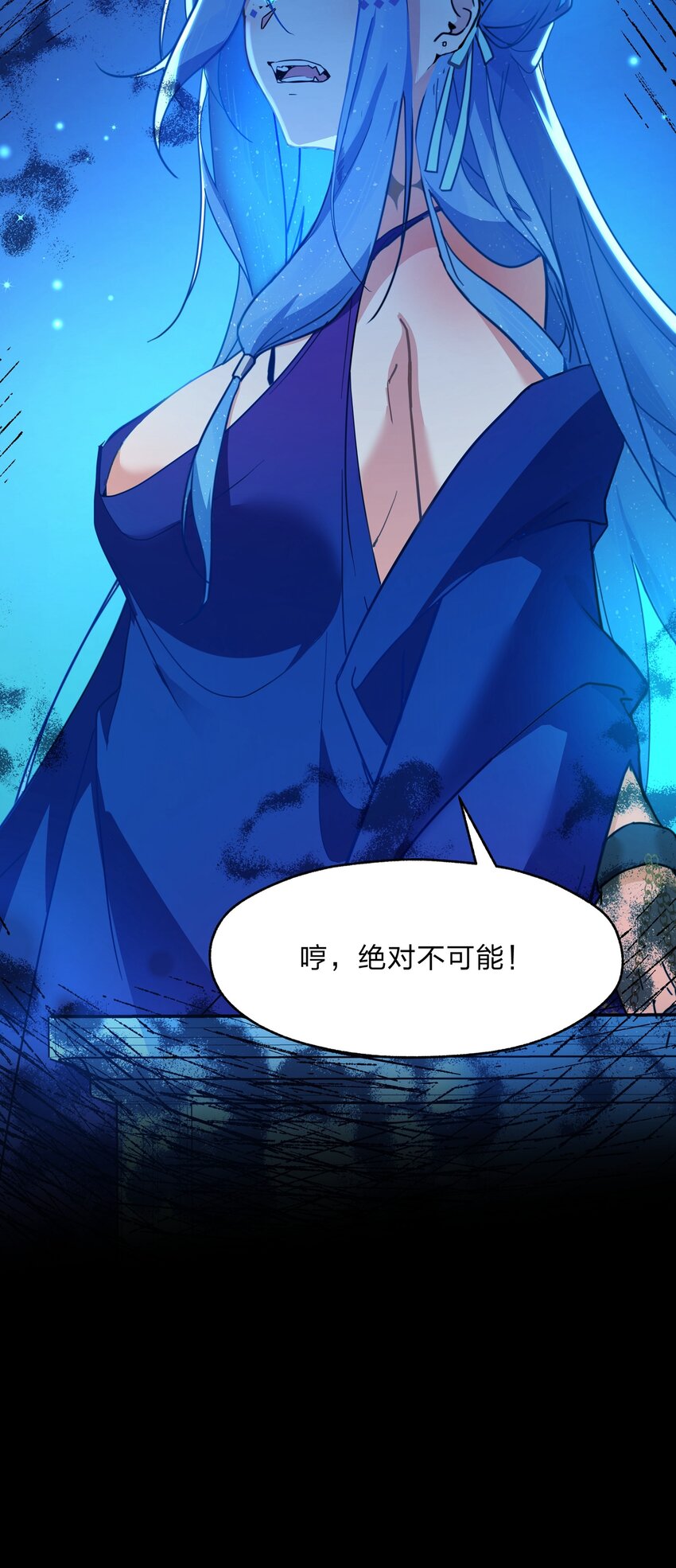 《净化世界从洗澡开始》028 我终会解放你 第21页