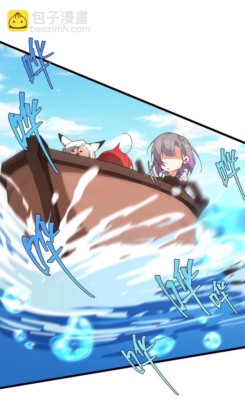 《净化世界从洗澡开始》032 没有水就不能洗澡？ 第13页