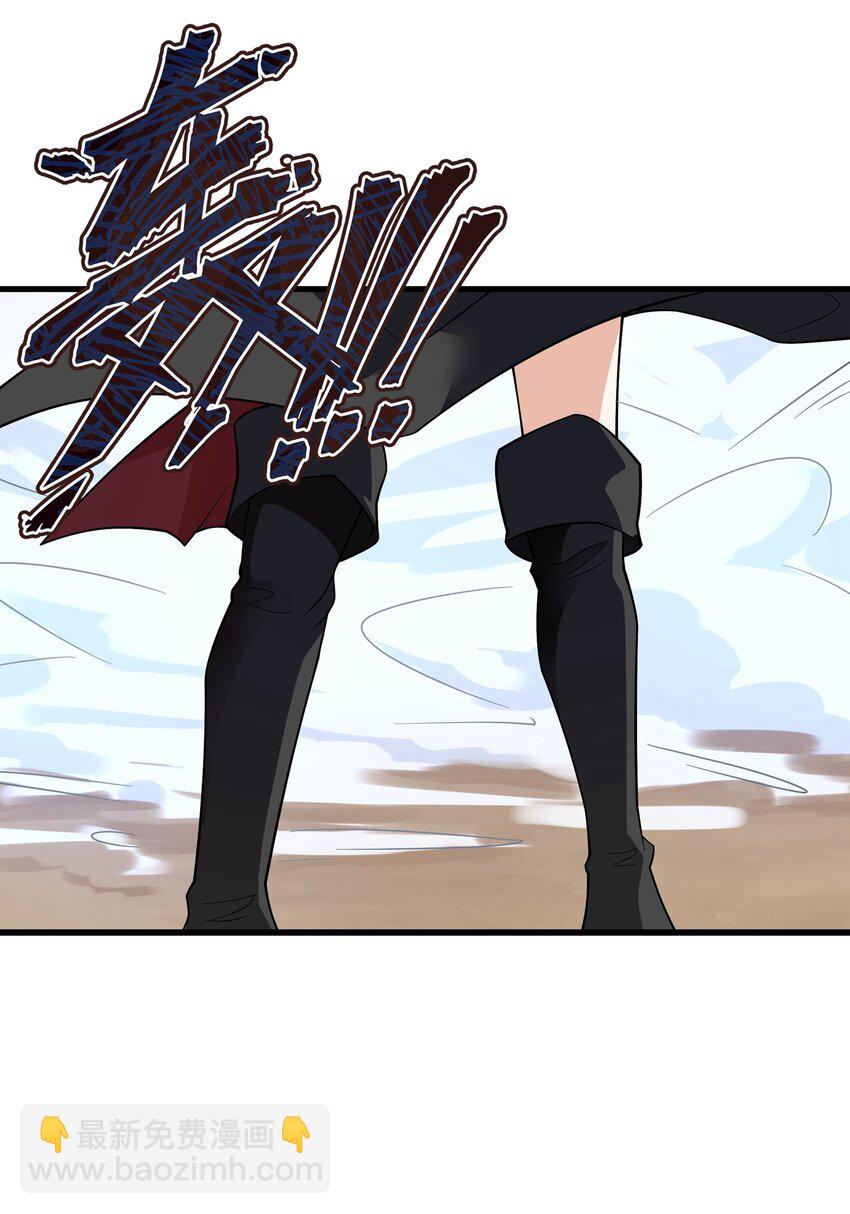《净化世界从洗澡开始》032 没有水就不能洗澡？ 第27页