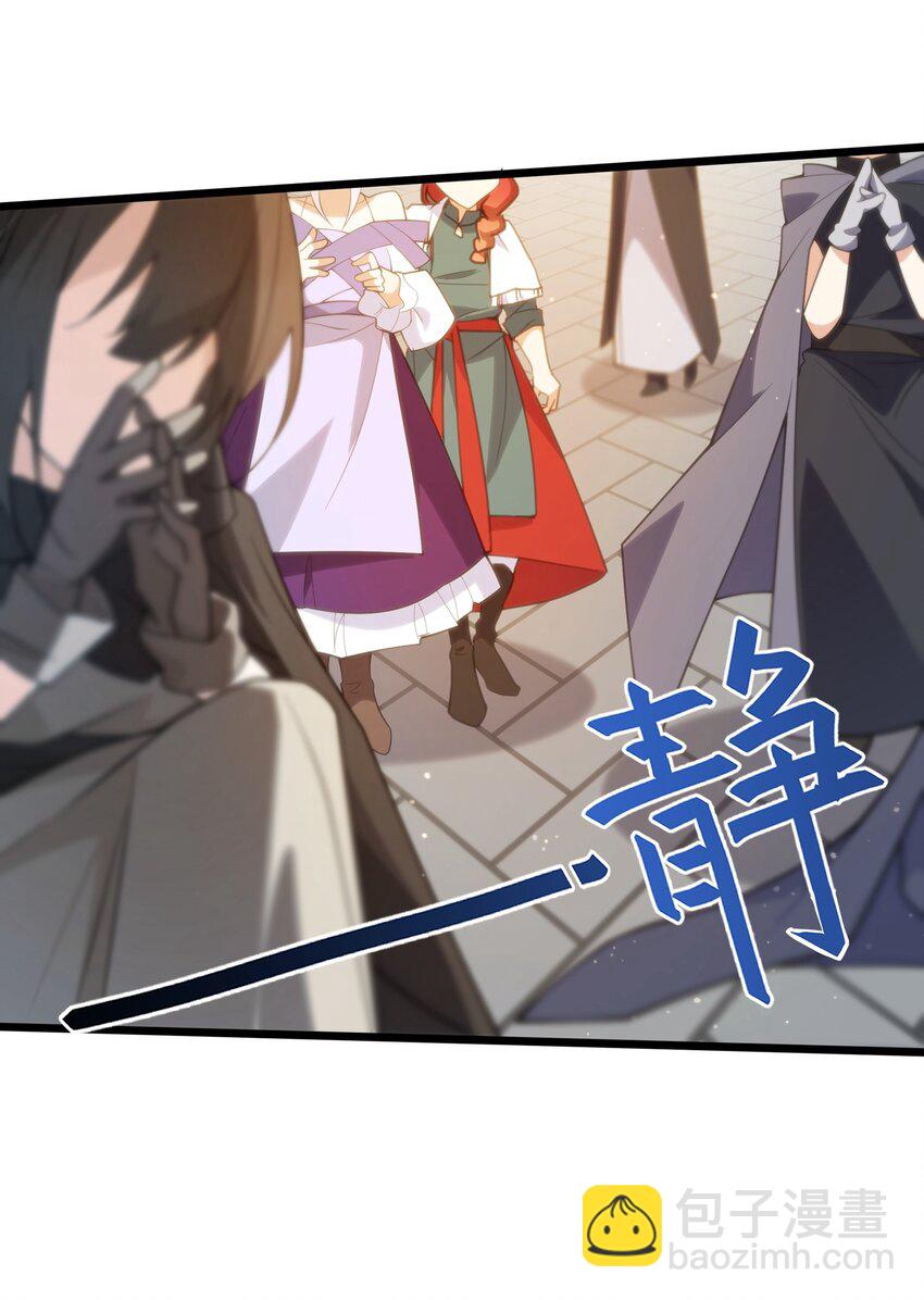 《净化世界从洗澡开始》034 出大事了，但有只家伙不太老实 第19页
