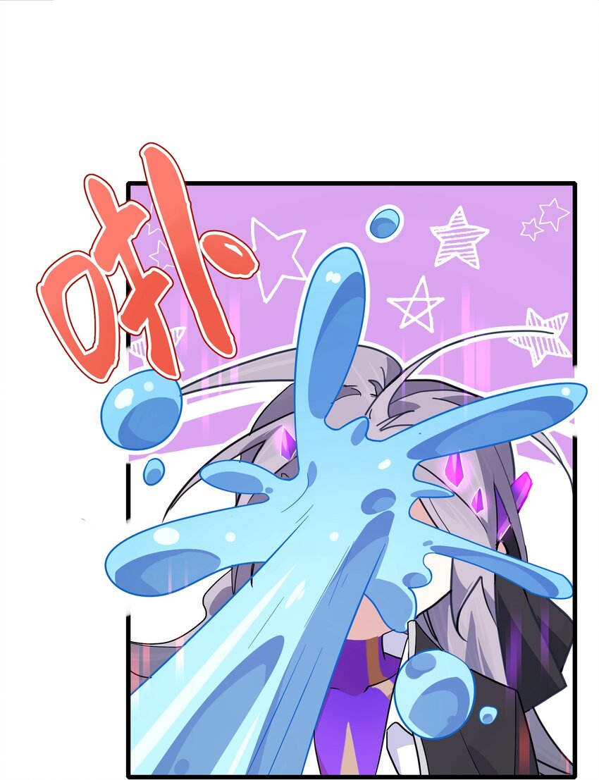 《净化世界从洗澡开始》035 用洗澡来抗争！ 第23页