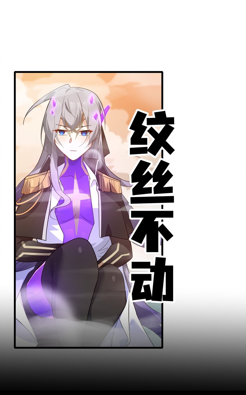 《净化世界从洗澡开始》036 连爱意都可以抗争喔 第10页
