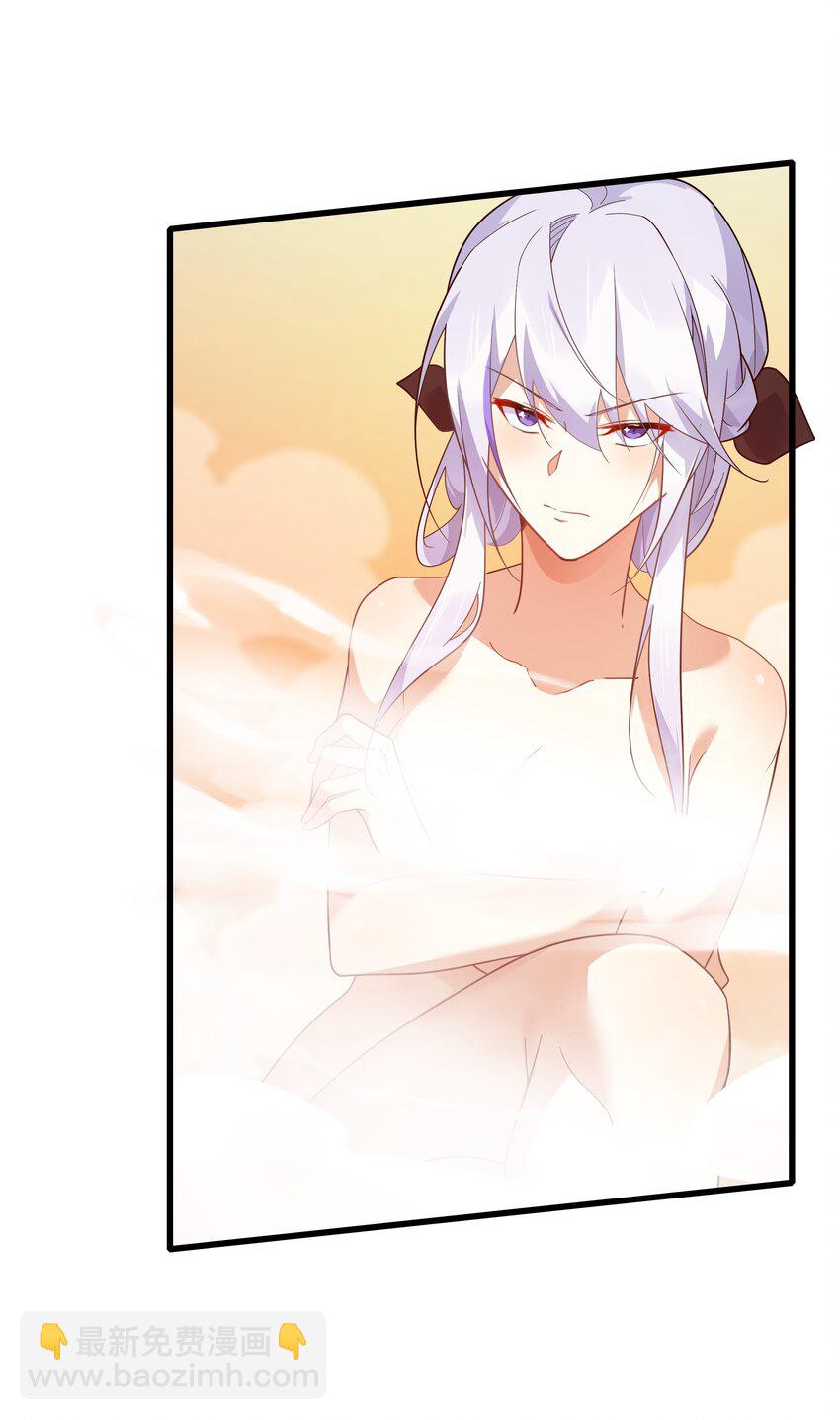 《净化世界从洗澡开始》036 连爱意都可以抗争喔 第7页