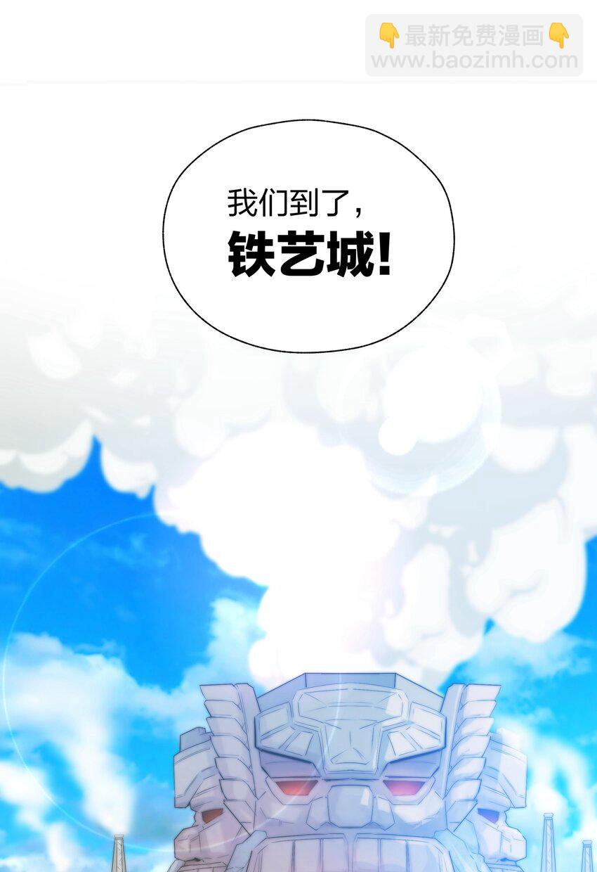 《净化世界从洗澡开始》039 不想知道她的心意吗？ 第38页