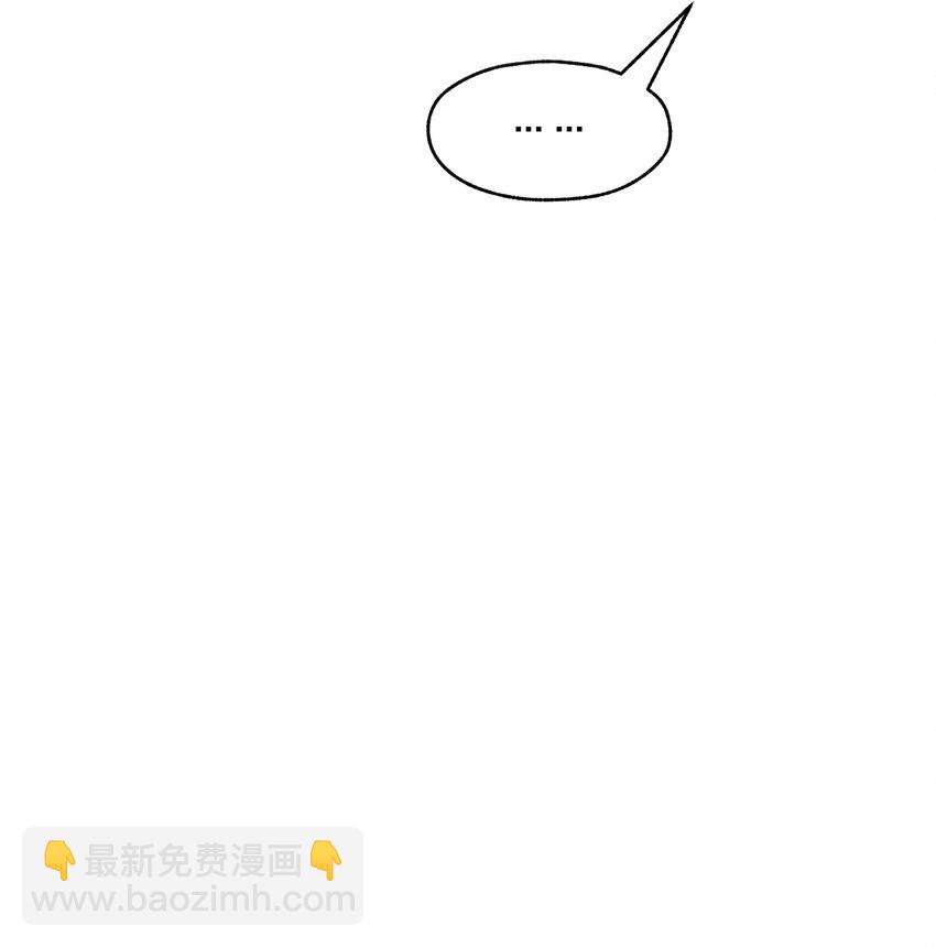《净化世界从洗澡开始》037 我可没碰到奇怪的部位哟 第31页