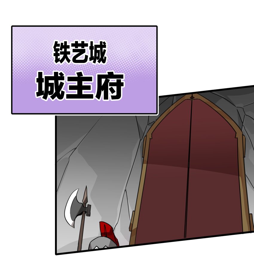 《净化世界从洗澡开始》40 女体盛浴是什么？ 第1页