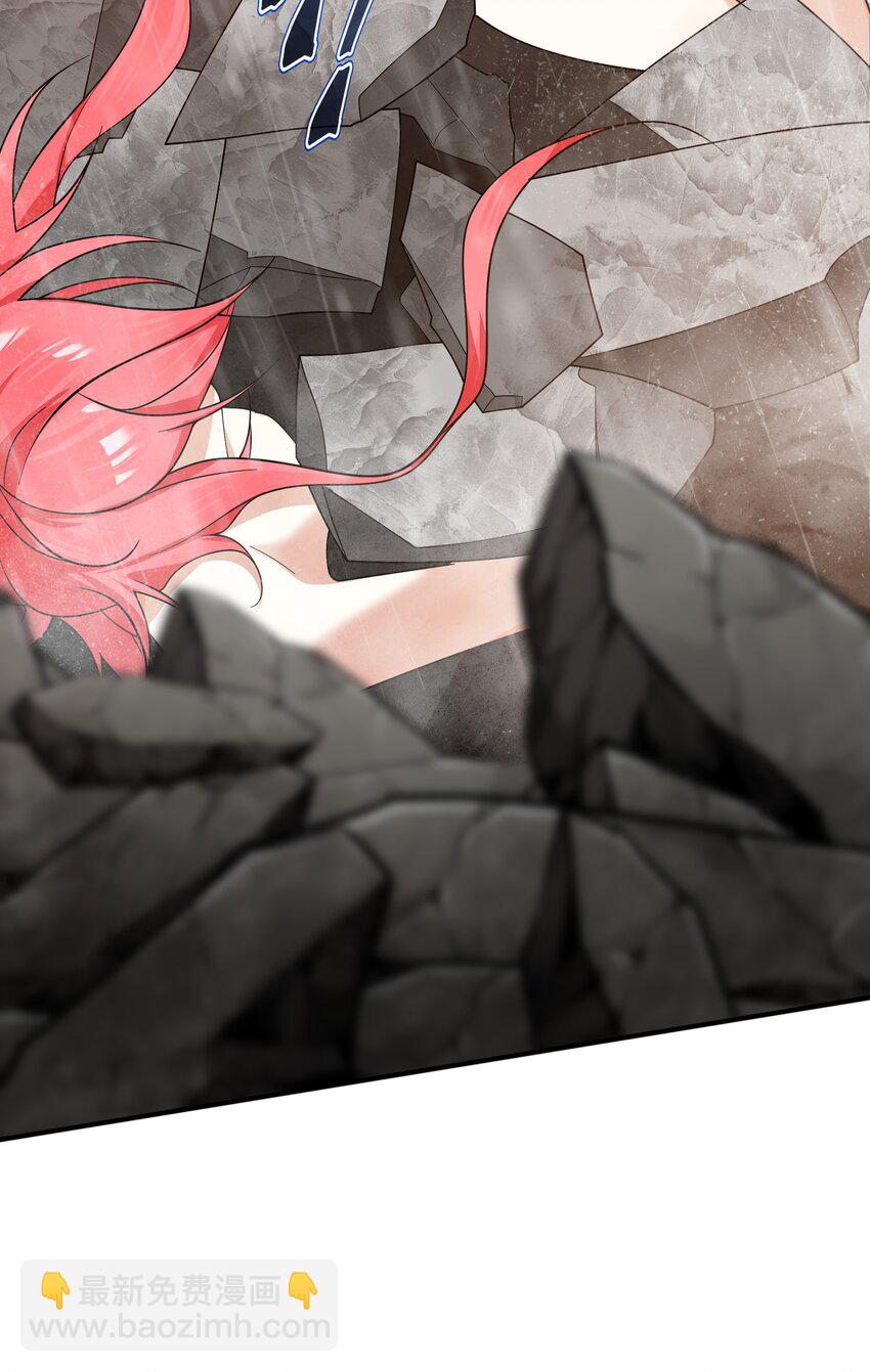 《净化世界从洗澡开始》041 两人共浴大爆射！ 第26页