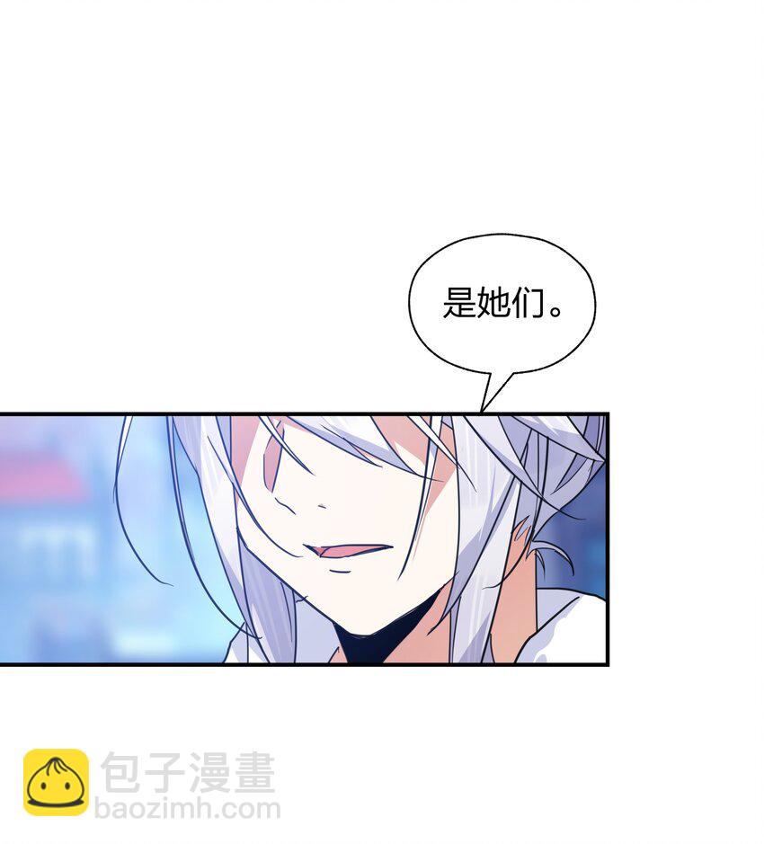 《净化世界从洗澡开始》041 两人共浴大爆射！ 第35页