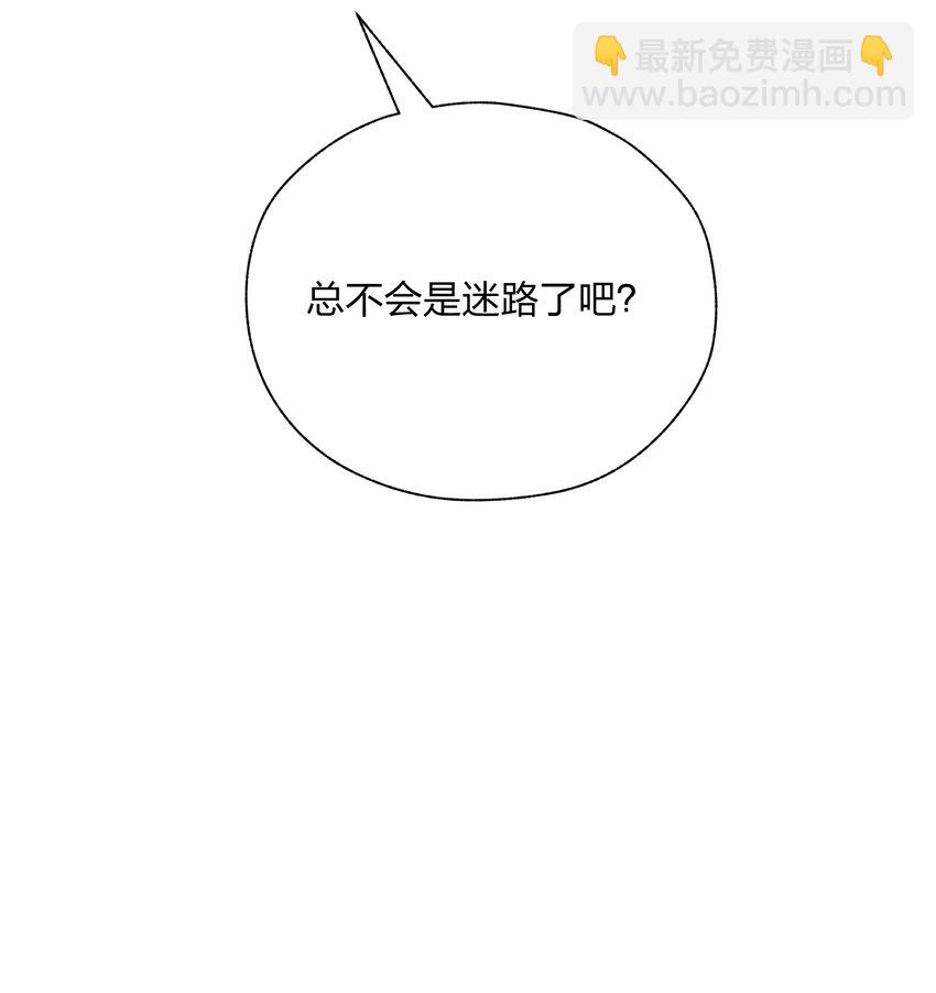 《净化世界从洗澡开始》42 把这一块绞入你口中 第32页